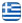 Santa Maura Cruises Λευκάδα – Prive Κρουαζιέρα – Μονοήμερες Κρουαζιέρες με Σκάφος – Ιδιωτική Κρουαζιέρα Λευκάδα - Ελληνικά